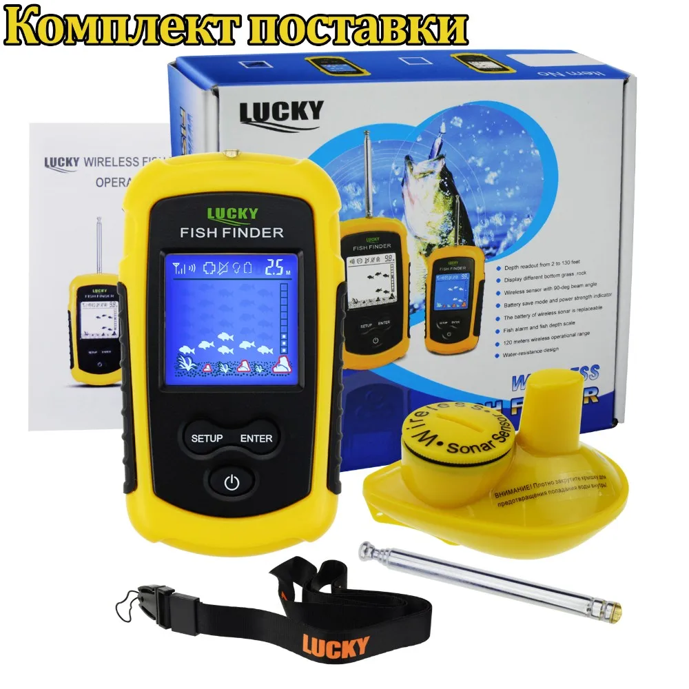 4-gainexpress-gain-express-Fish-Finder-FFCW-1108-1-set