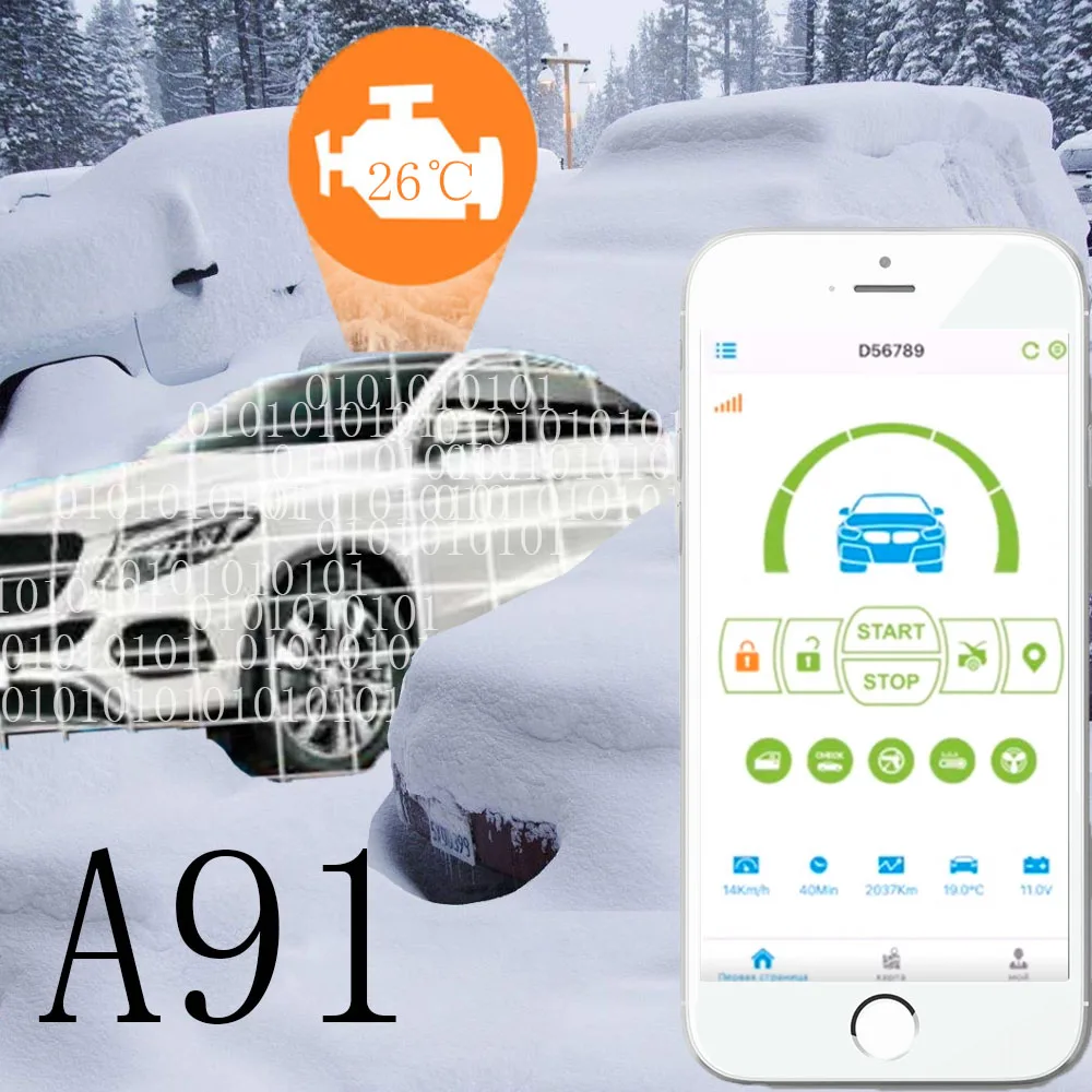 

Starline A91 GSM Mobile phone control car GPS car two way anti-theft device upgrade gsm gps For Starline A91 Alarm system