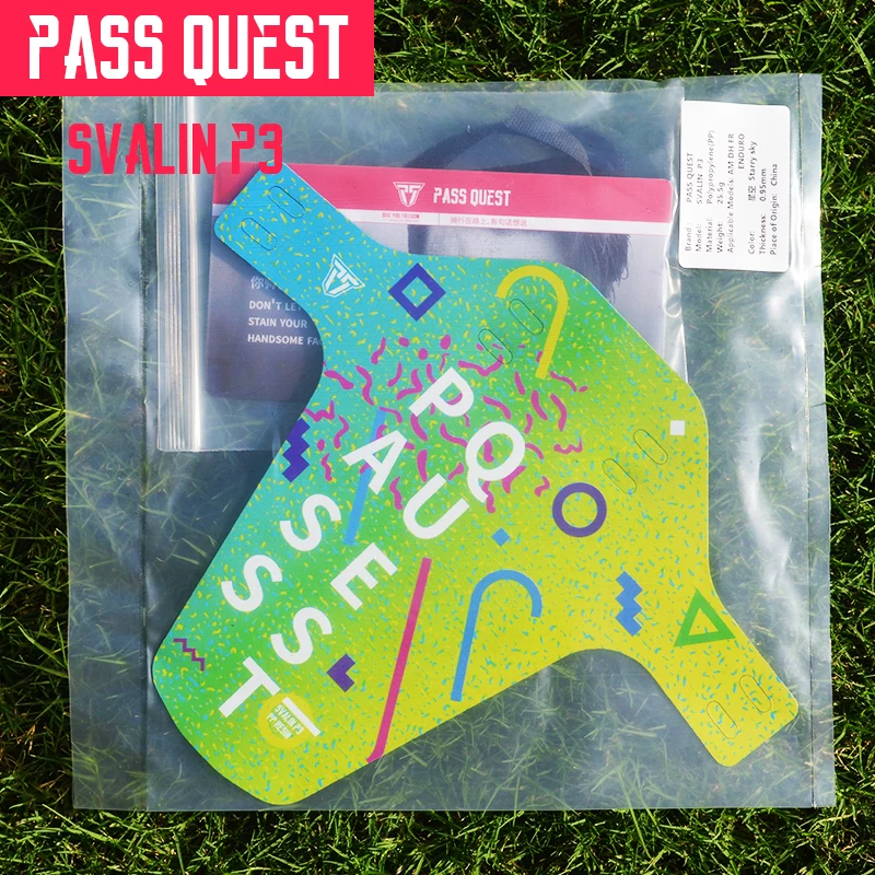 Велосипедные Крылья Pass Quest передняя вилка или заднее седло грязезащитные щитки
