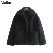 Vadim женская черная Свободная куртка из искусственного меха, пальто с карманами и длинным рукавом, однобортное пальто, однотонная женская повседневная верхняя одежда, топы CA307