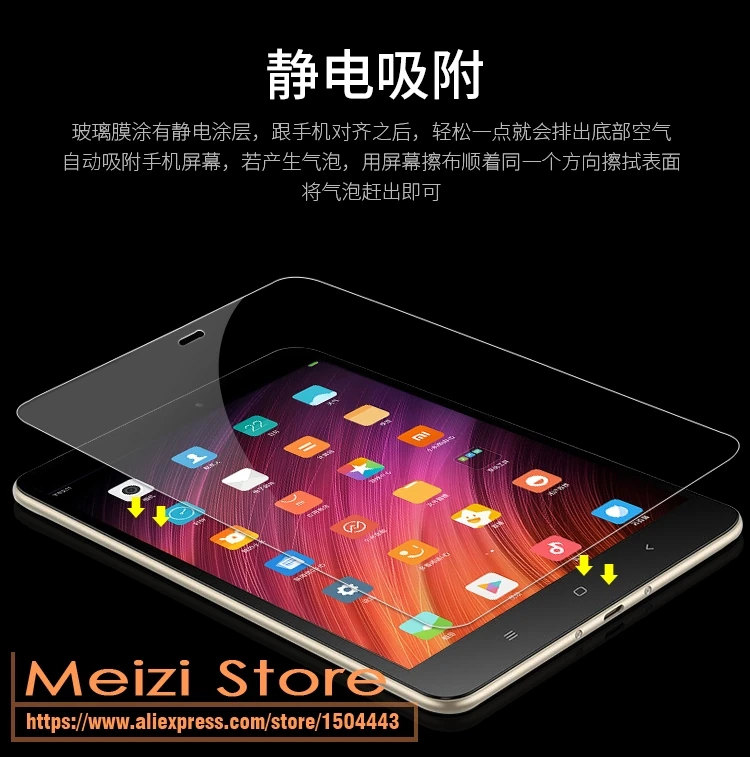 Для Xiao mi pad 2 3 mi Pad 2 3 7," 9 H 0,3 мм взрывозащищенное Закаленное стекло планшетный ПК прозрачная пленка