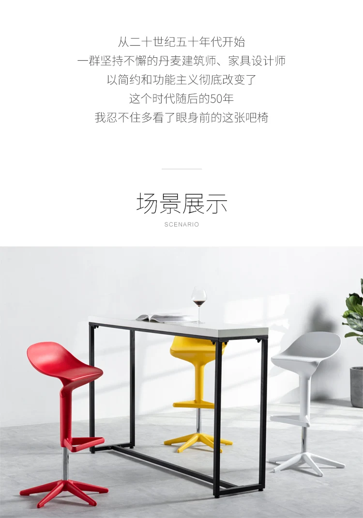  Soup spoon stool_02.jpg