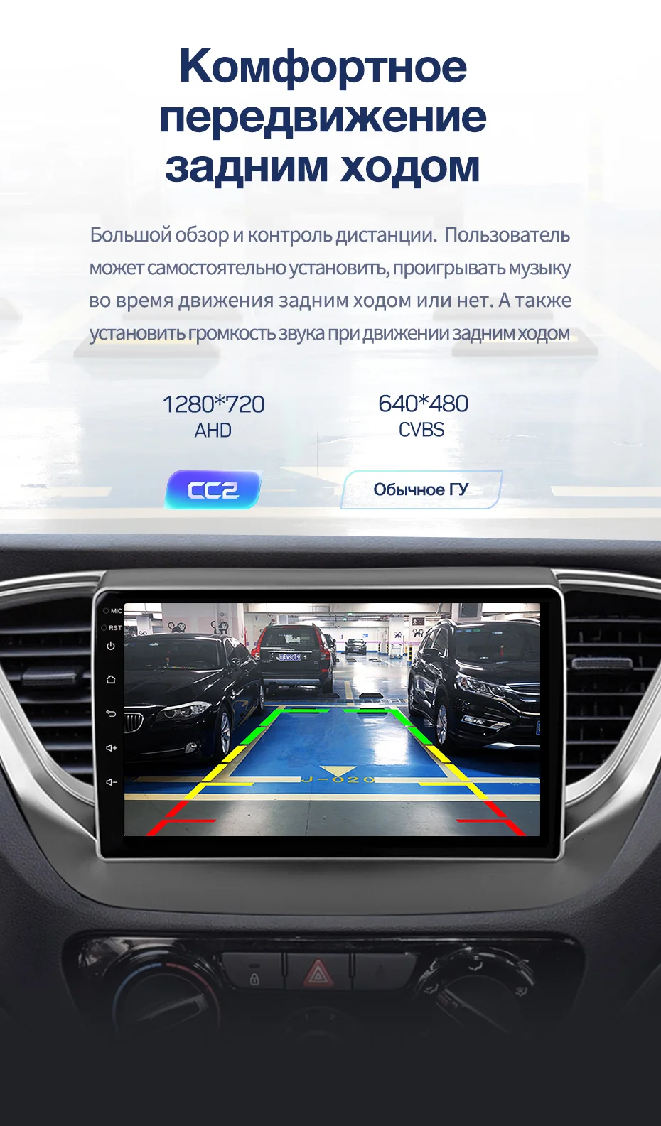 TEYES CC2 Штатная магнитола для Хендай Солярис 2 Hyundai Solaris 2 Android 8.1, до 8-ЯДЕР, до 4+ 64ГБ 32EQ+ DSP 2DIN автомагнитола 2 DIN DVD GPS мультимедиа автомобиля головное устройство