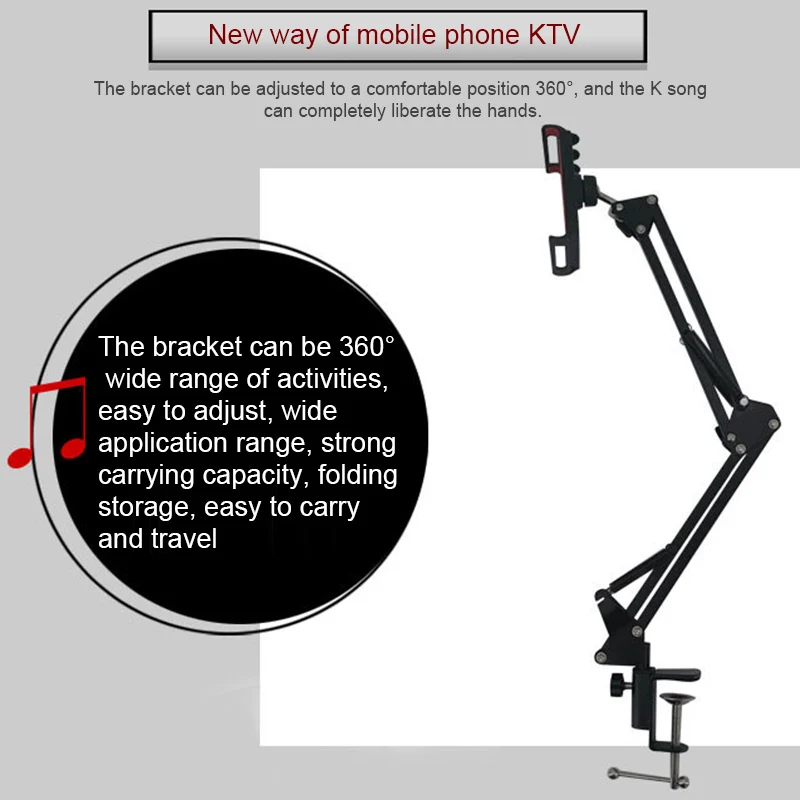 Универсальный держатель для телефона и планшета Регулируемый монтажный зажим для iPhone samsung XR649