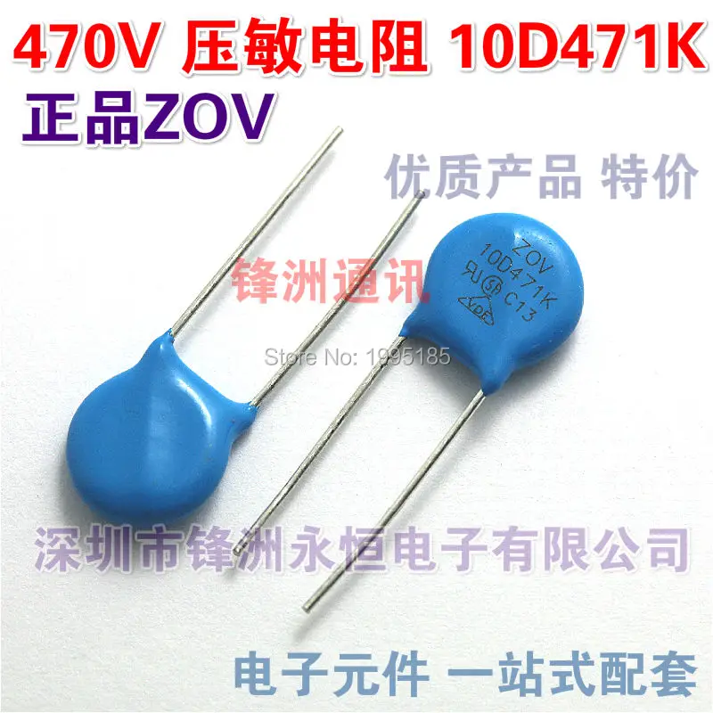 10D471