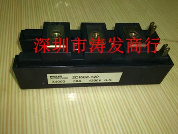 

free shipping 2DI50Z-120 Bnew original goods!