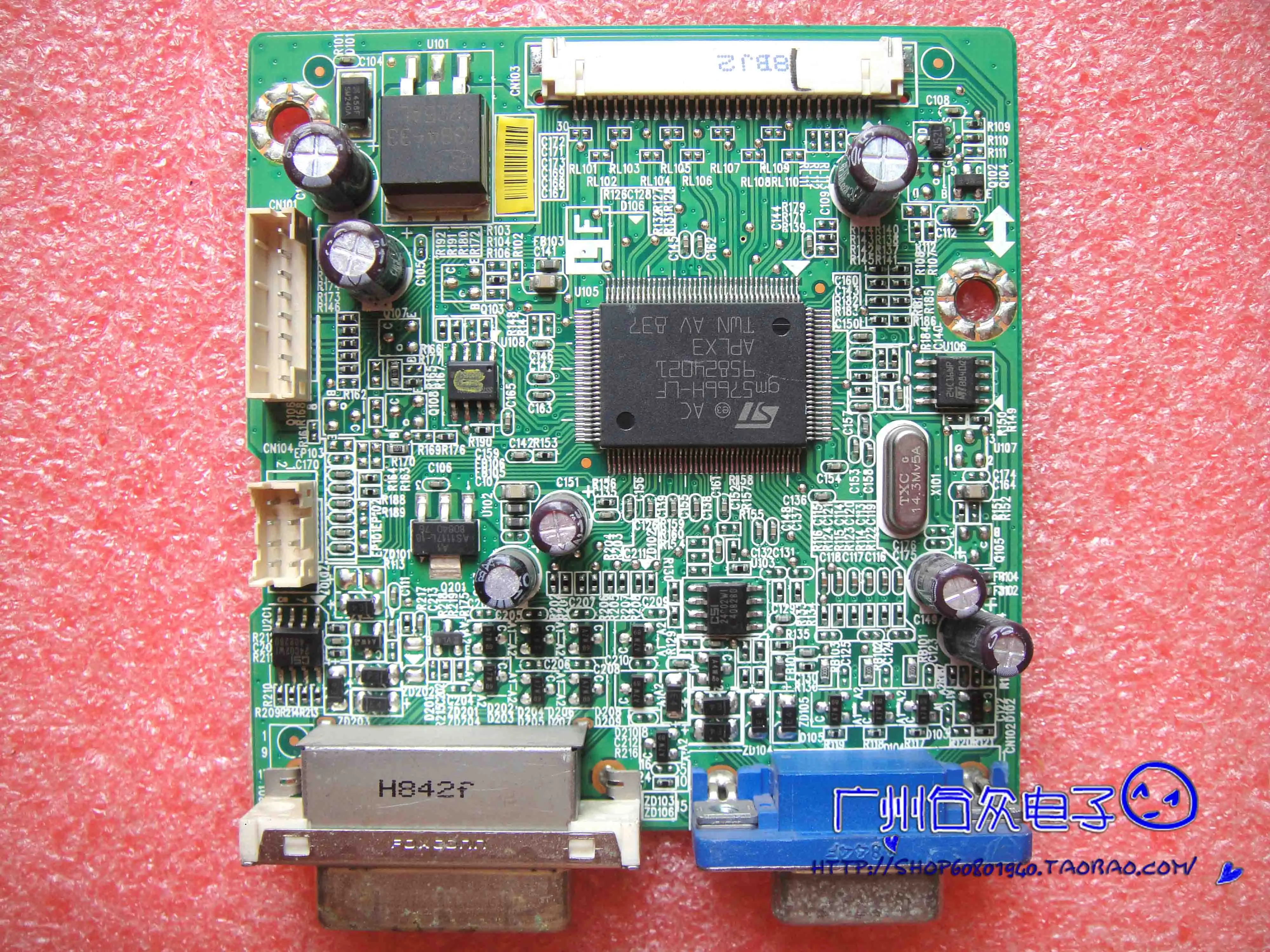 Материнская плата L2240PWD ILIF-074 491271300200R LM220WE1 (TL) (K1) | Компьютеры и офис