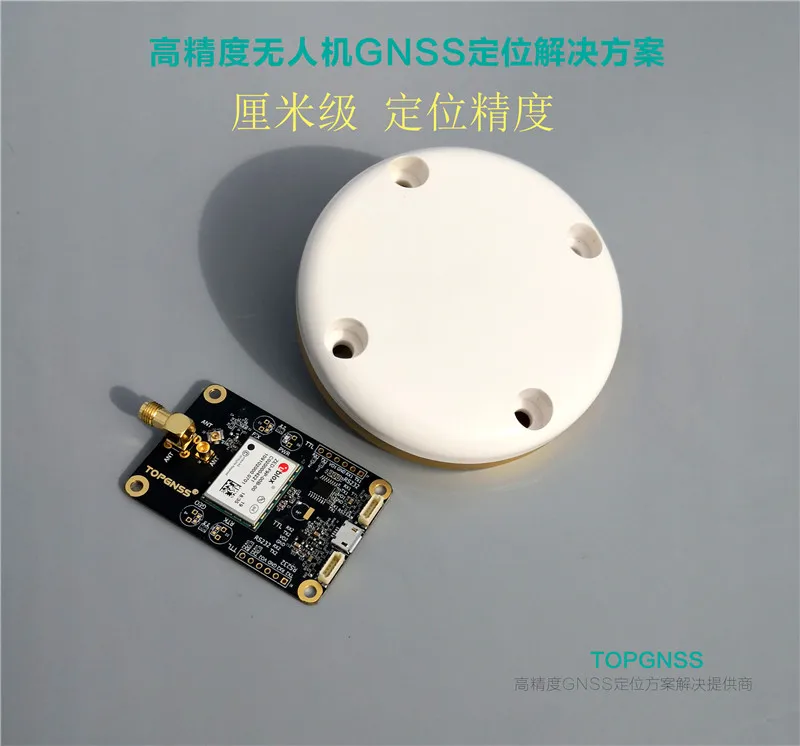 

For Unmanned Vehicle UAV High Precision GPS Module + Four-arm Helical RTK Antenna RTK Module Board F9P
