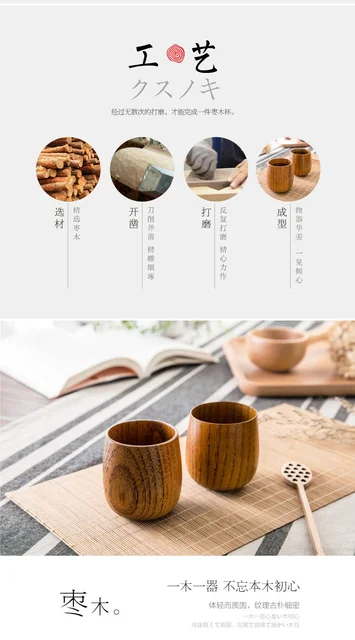 Originalidad 4 Pack Wooden Tea Cups,Japanese Tea Cups, Natural Solid Wood  Tea Cup for Drinking Tea Coffee Wine Beer Hot Drinks,Tea Lover,  Gift,Kitchen Accessories (100-200 ML) - Yahoo Shopping