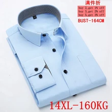 Большой размер 10XL 11XL 12XL 13XL 14XL Мужская рубашка с длинным рукавом, свободная саржевая рубашка с отворотом для бизнеса, офиса, бизнеса, 11 цветов, официальная рубашка 8XL 9XL