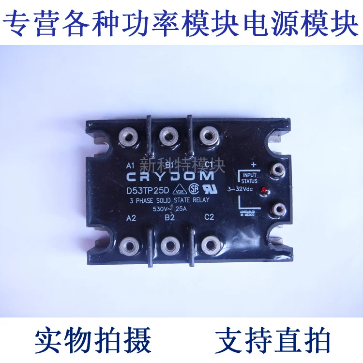 

D53TP25D