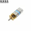 ChiHai Motor CHR-GM13-050SH Permanent magnet miniature DC metal tooth speed reduction motor 3v 6v 12v 24V ► Photo 1/5