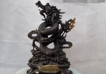 

song voge gem S1288 14 Chinese classical Red Bronze copper Lucky wheel Fly Dragon Feng Shui Statue