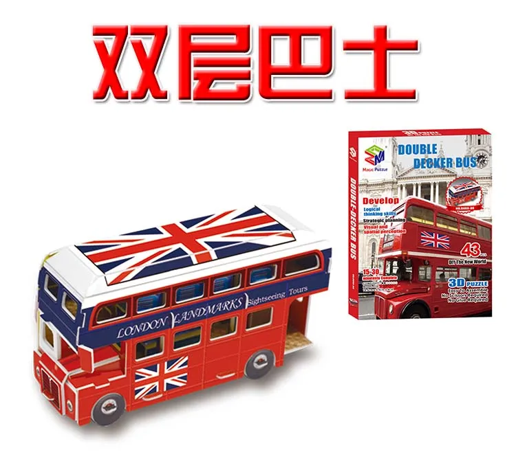 Educational creative red double decker bus London 3D paper jigsaw puzzle develop assemble model children kid