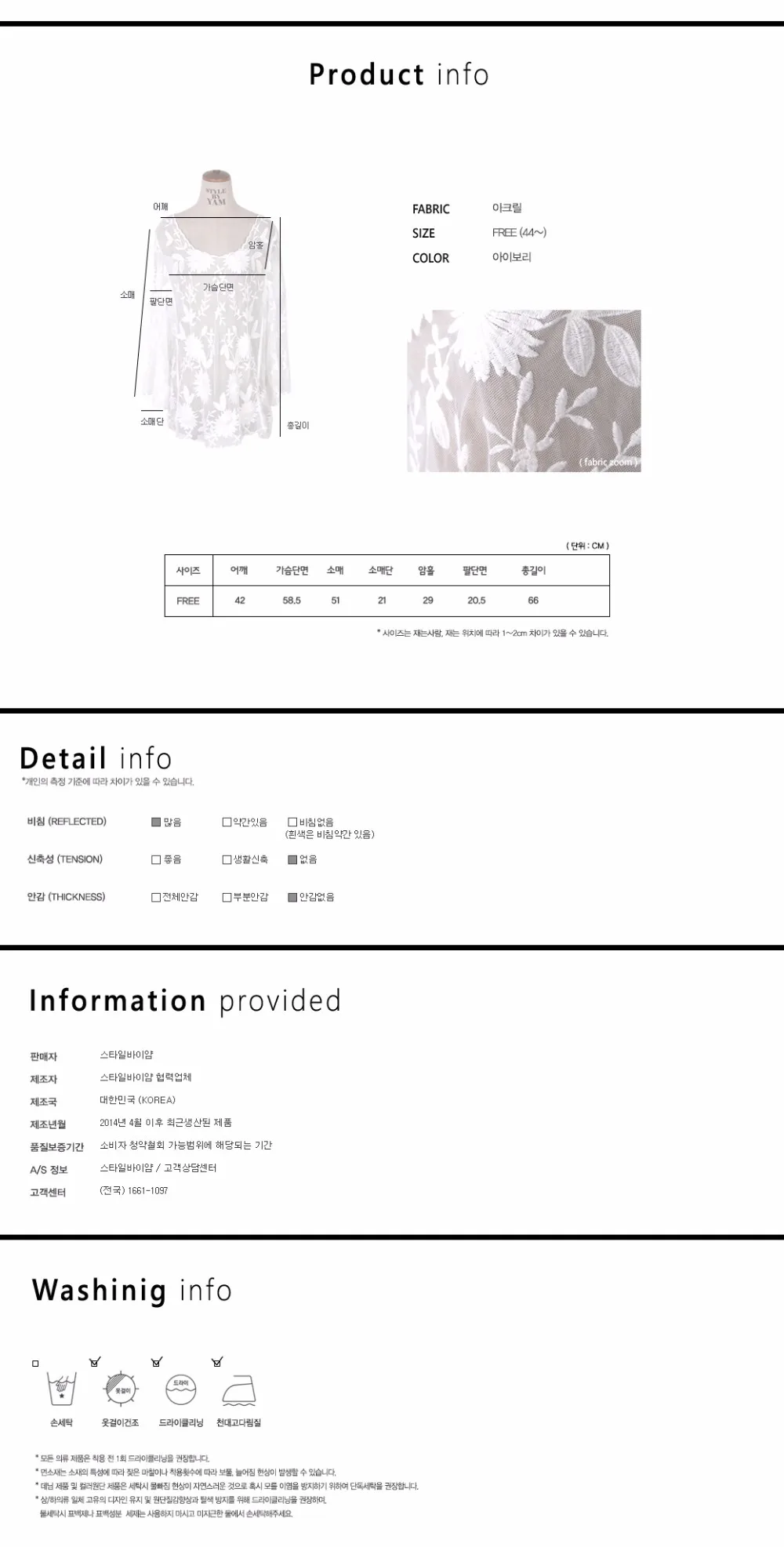 140417-3-size