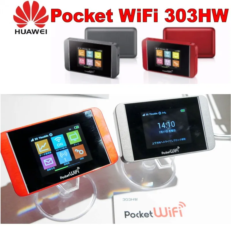 ロック解除 Huawei 社 303hw 4 グラムポケット Wifi 4 グラム Lte ワイヤレスルータ新 Usb Modem Huawei Lte 4ghuawei Lte Aliexpress