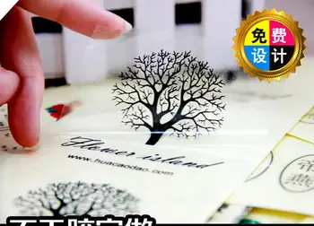 

35MM Clear Transparent Round /Square Personalized Waterproof Stickers Label