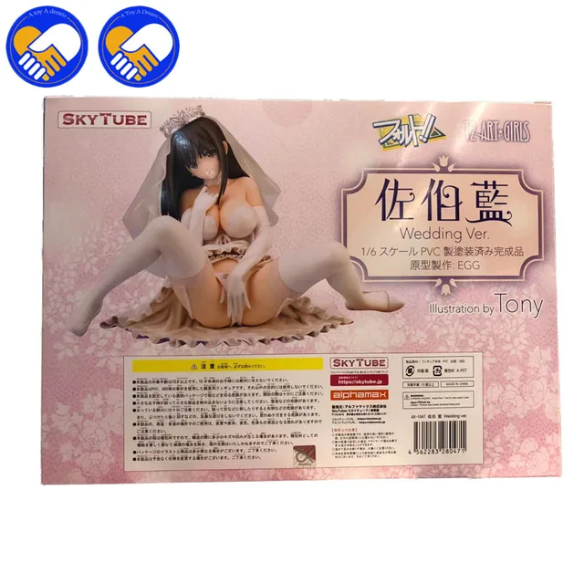 NEW HOT Skytube Sexy Alphamax Tony Action Figure Collection Toys Anime Fault!! Saeki Ai Wedding Ver. Sexy Cover Girl For Adults