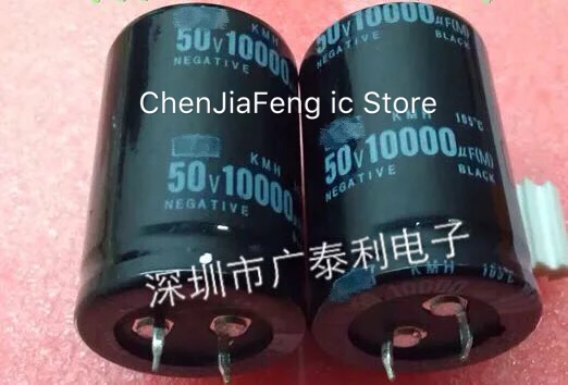 

5PCS/LOT New original 50V10000UF 35X50MM Electrolytic capacitance