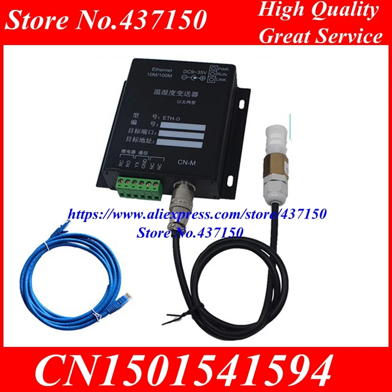

Ethernet temperature and humidity transmitter TCP/IP trans regional RJ45 medical depot base station