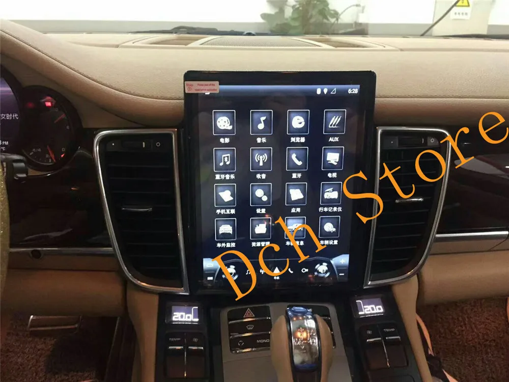 

10.4 inch tesla style vertical Android 7.1 Car DVD player GPS Navigation Radio for Porsche Panamera 2G ram 32G ROM stereo auto