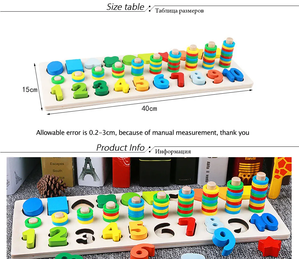 Форма цифровой логарифмическая доска 3d деревянные головоломки Развивающие игрушки для детей мальчиков Juguetes Пазлы для детей головоломки