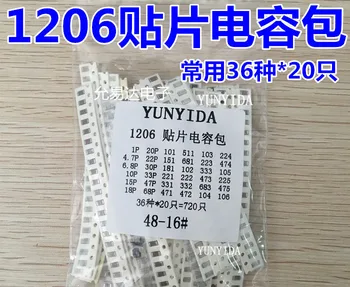 

100% New and original Commonly used 16 kinds of 20 total 320 only 1206