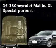 For Chevrolet Malibu XL 16/18 1.5T/2.5L special modified chassis engine lower guard plate
