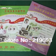 A4 Размер 20 Clear Color и 20 белого цвета струйных воды трансферная бумага