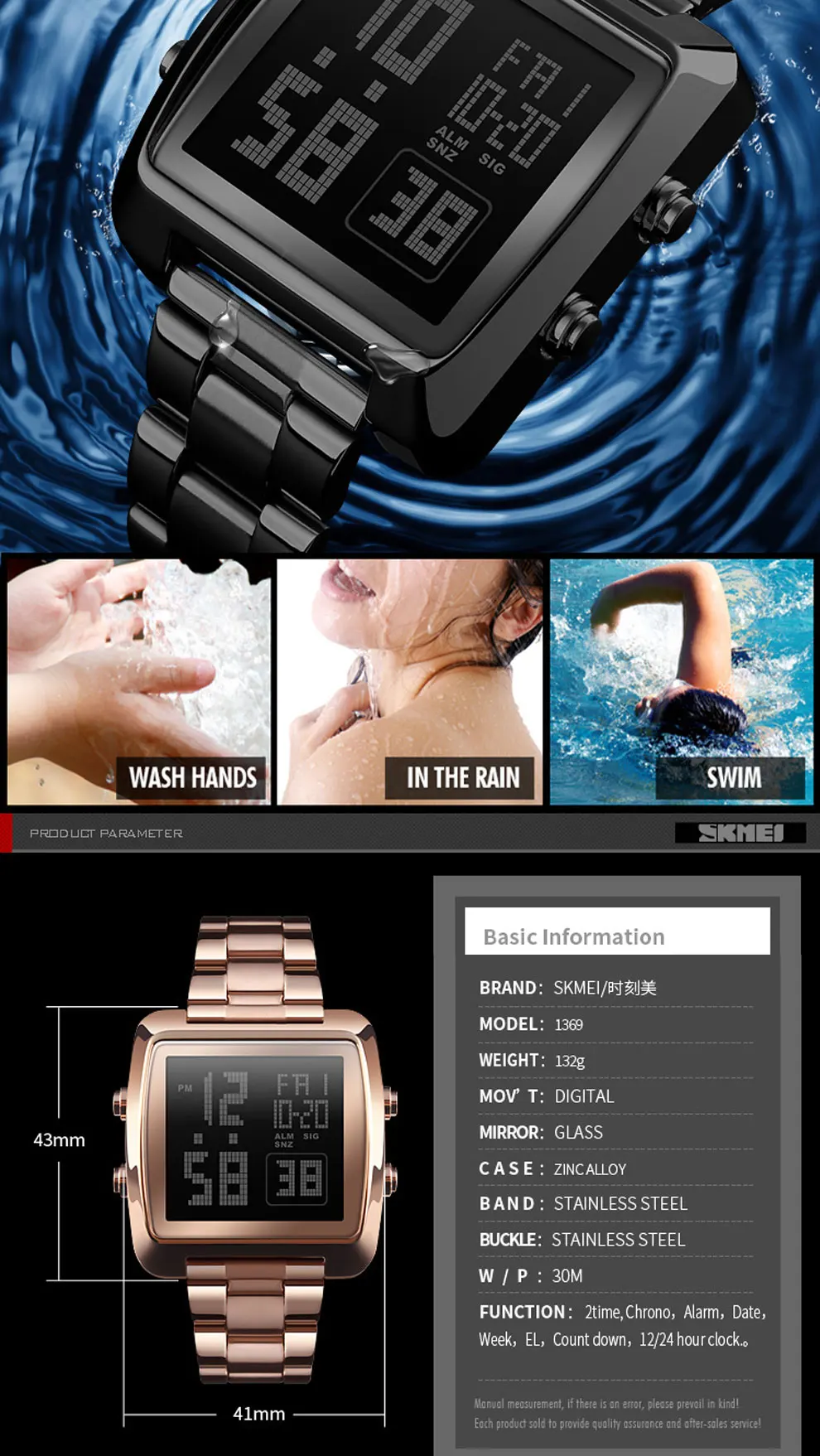 Digital watches (6)