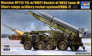 Трубач 1/35 Масштаб модели 01025 советский 9K52/Luna м с коротким диапазон