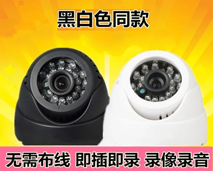 

HD surveillance camera one machine TF card home security Indoor Dome IR wireless probe