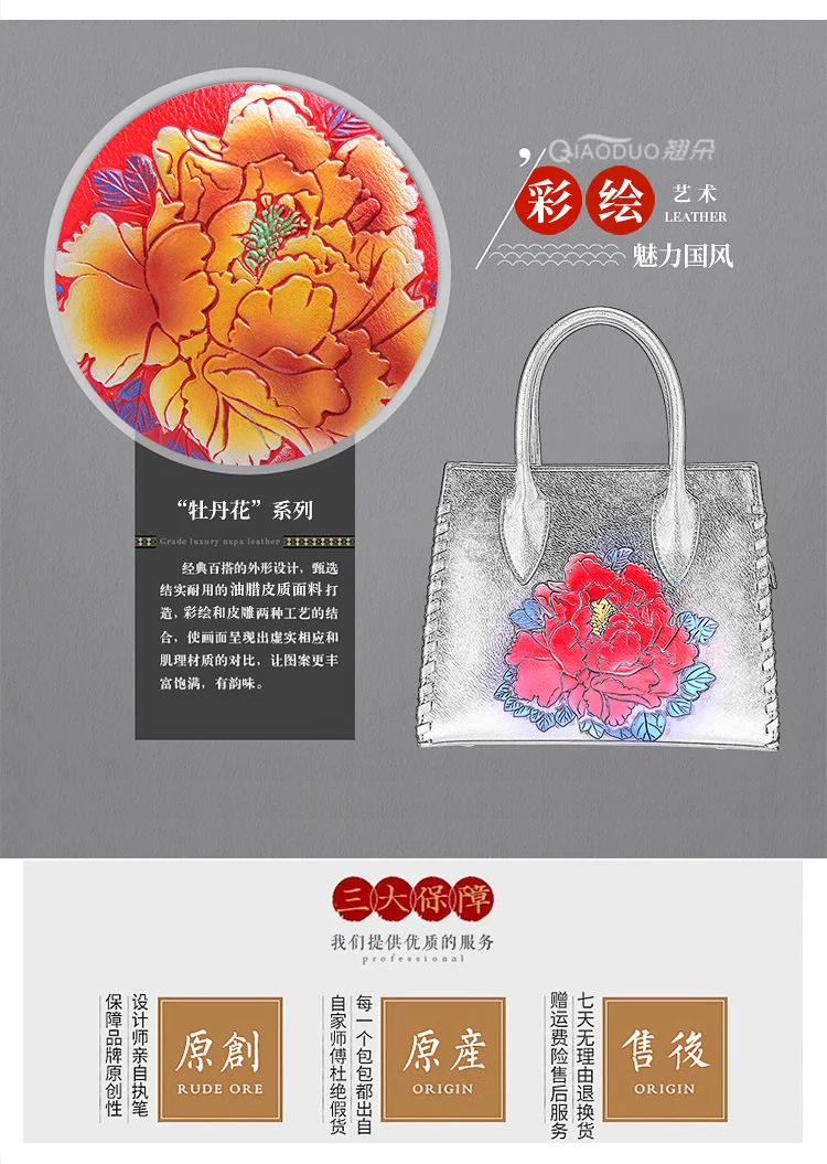 1803 Новая мода китайский Картина ветер большой женский один сумка Пион цветок сумка женская