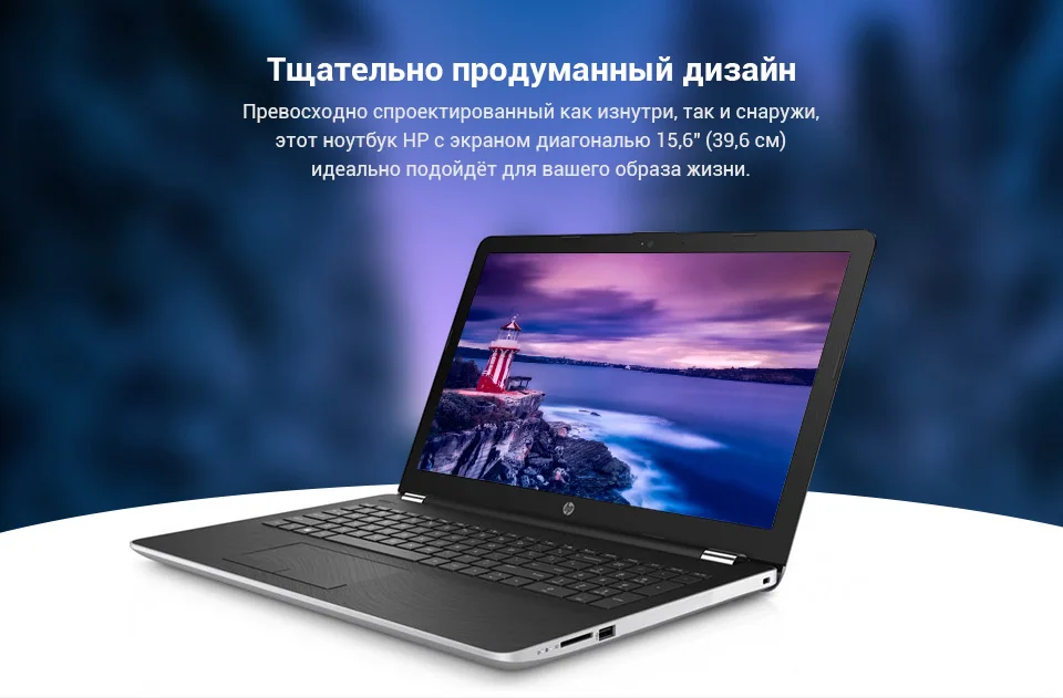 Ноутбук hp 15-bs054ur 15," /i3 6006U/4 ГБ/500 ГБ/Intel 520/noODD/ win10/серебро(1VH52EA