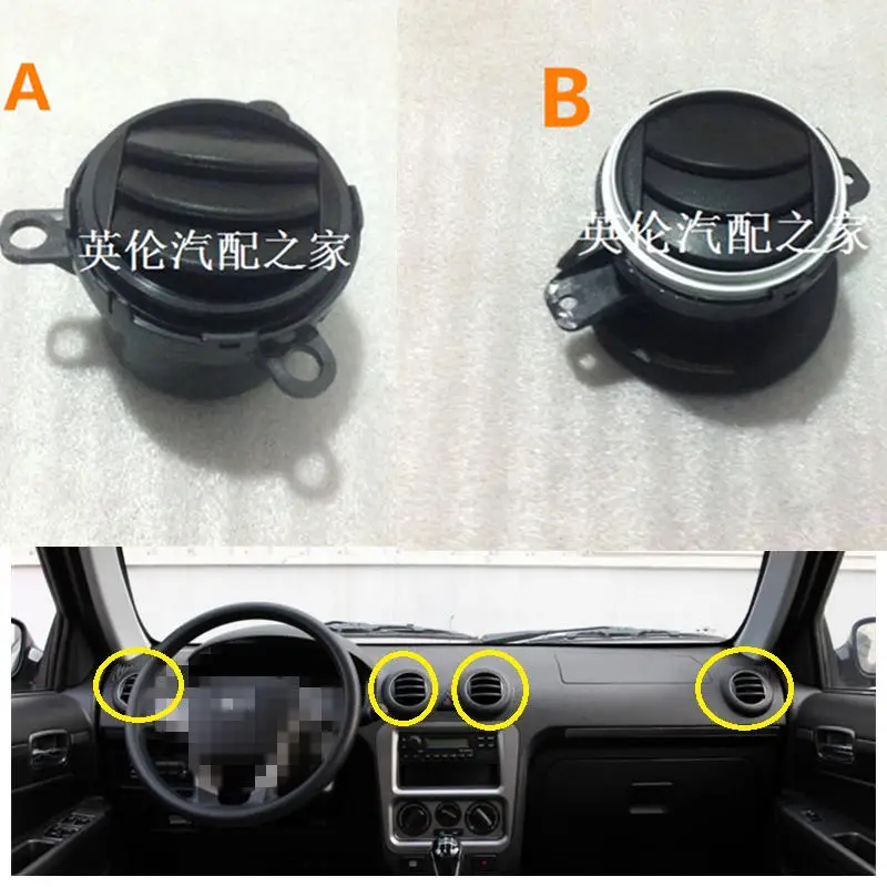 

For Geely CK 2,CK2,CK3 ,Car dashboard conditioning vent