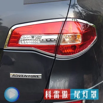 

ABS electroplating taillights decorative light frame taillights decorative cover for 2009-2012 Renault koleos Car styling