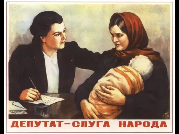 Мать Bady Hug теплые агитационных Советский Союз СССР CCCP Винтаж из парусины в стиле