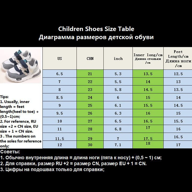 Обувь для девочек кросовки детские мягкие удобные обувь для школы детская кроссовки светящиеся для мальчиков девочки воздушной сетки Запуск Спортивная обувь легкий Открытый Школьная обувь