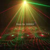 ESHINY Car DC 12V used plug R&G whirlwind laser Projector 4 patterns Light field outdoor garden hillside Park Party Show CR2D4 ► Photo 3/6