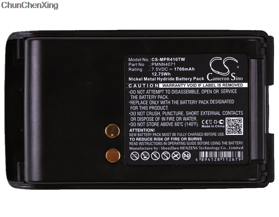 Cameron Sino 1700 мАч аккумулятор PMNN4071 PMNN4071A PMNN4071AC PMNN4071AR для Motorola A6 A8 Mag One BPR40|Цифровые
