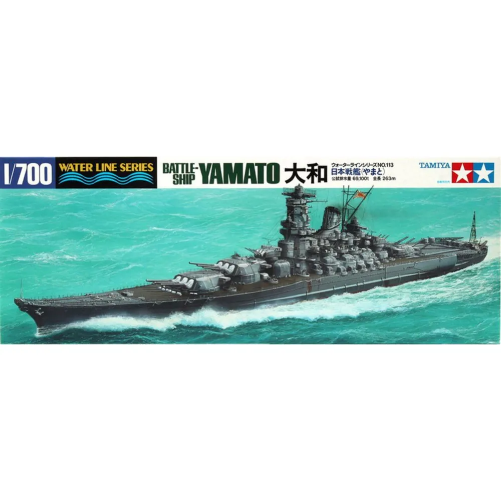 OHS Tamiya 31113 1/700 японский боевой корабль Yamato BB сборочные весы военный корабль модели строительные наборы G