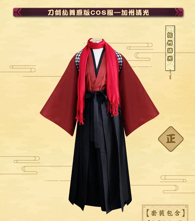 刀剑乱舞-大和守安定-加州清光_08