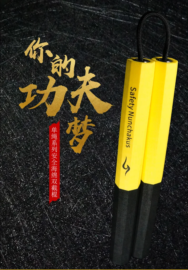 Товары для боевых искусств Nunchucks Губка пены shuangjieao боевых искусств оборудования Обучение Практика Nunchucks боевых искусств