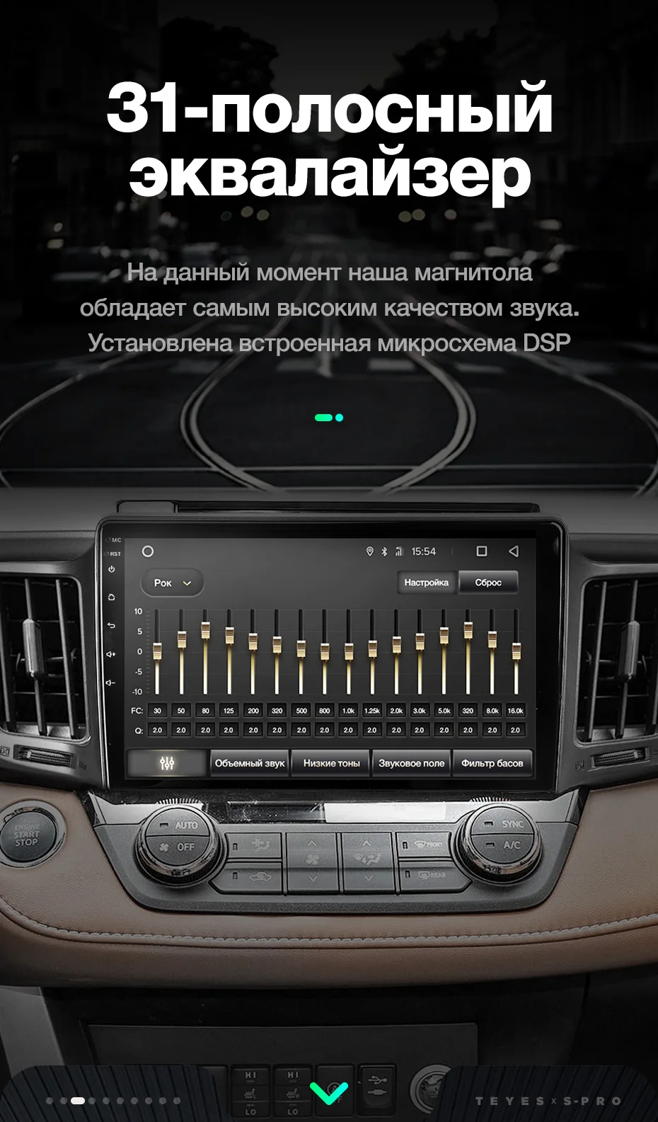 TEYES SPRO Штатное Головное устройство For Toyota RAV4 2012- GPS Android 8.1 aвтомагнитола магнитола автомагнитолы Андроид для Тойота рав4 аксессуары штатная магнитола автомобильная мультимедиа