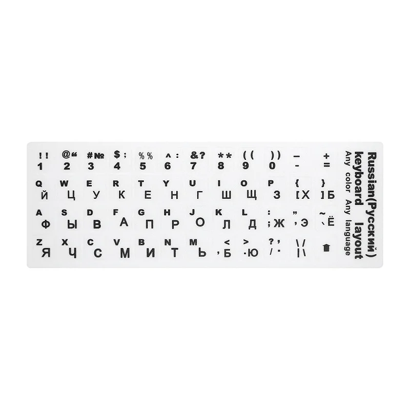 Наклейки на клавиатуру с русским, английским, испанским, непрозрачным, универсальные Сменные наклейки на клавиатуру для ноутбуков - Цвет: Russian white Color