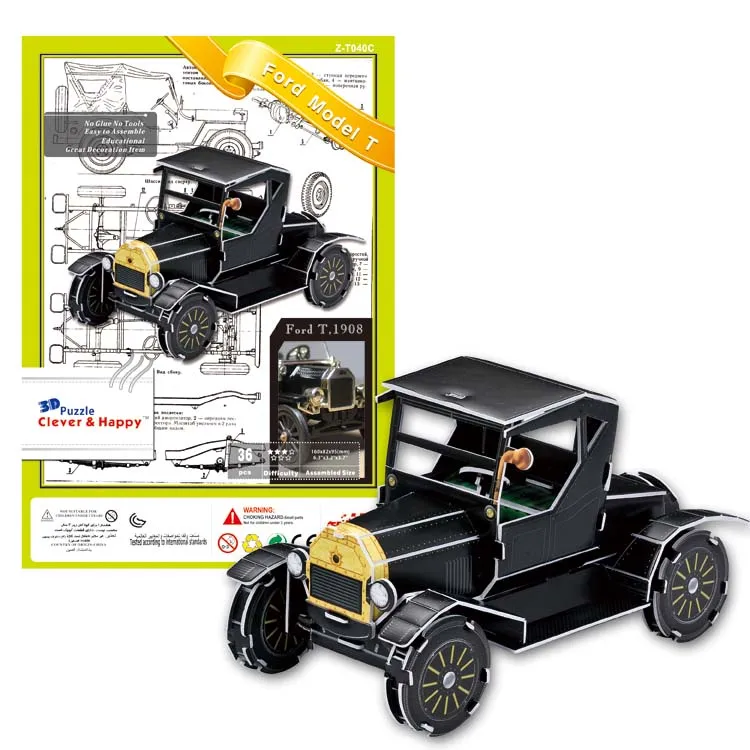 

Candice guo! 3D puzzle clever & happy paper model DIY assemble toy Ford model T 1908 vintage car black birthday gift 1pc