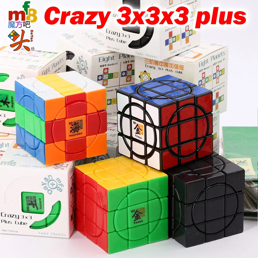 

Magic Cube puzzle mf8+dayan cube Crazy 3x3x3 3*3*3 plus master collection must special logic game toys gift professional cube Z
