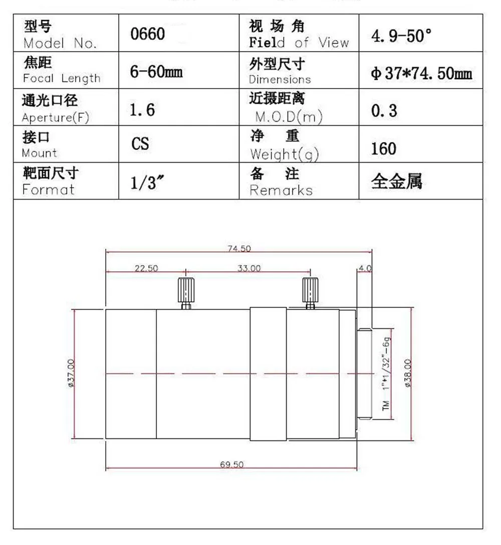 Yumiki 6-60 мм 1/3 "CS объектив для камеры видеонаблюдения ИК F1.6 ручной зум ручной диафрагмой для IP CCD камеры видеонаблюдения