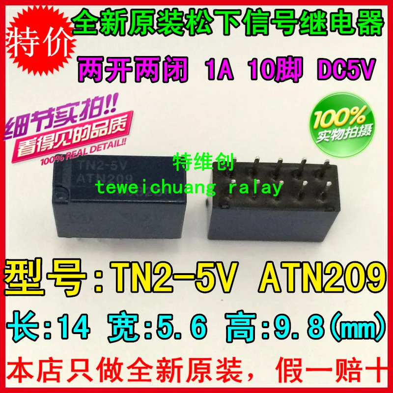 TN2-5V DIP10/5V photo