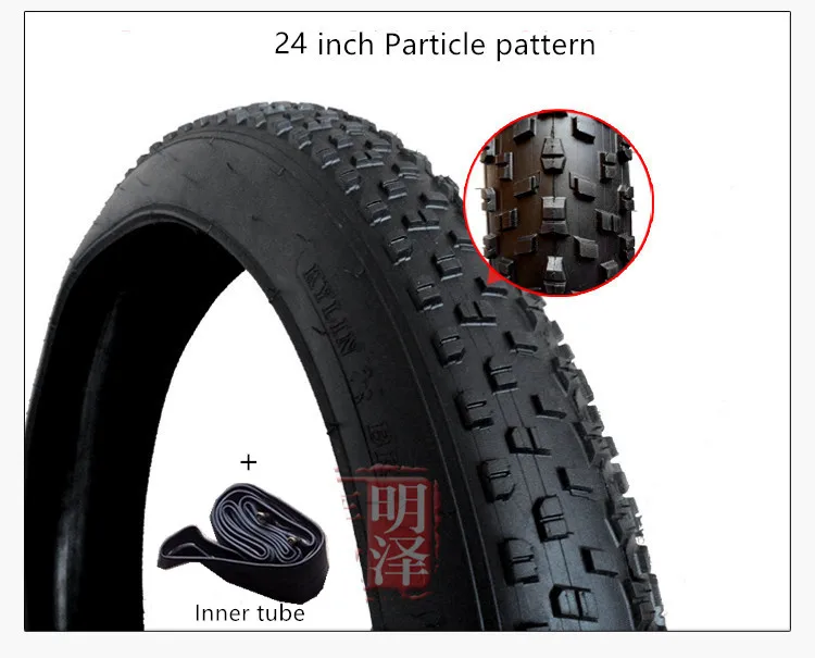 Бренд, горный велосипед, снежный велосипед/пляжные велосипедные шины, шины для полных велосипедов 26*4,0, велосипедные шины, пляжные шины для круизеров, велосипедные шины - Цвет: 24 x 4 with tube